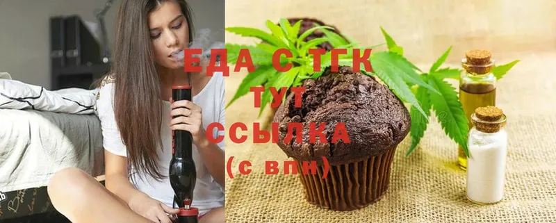 Canna-Cookies марихуана  Хотьково 