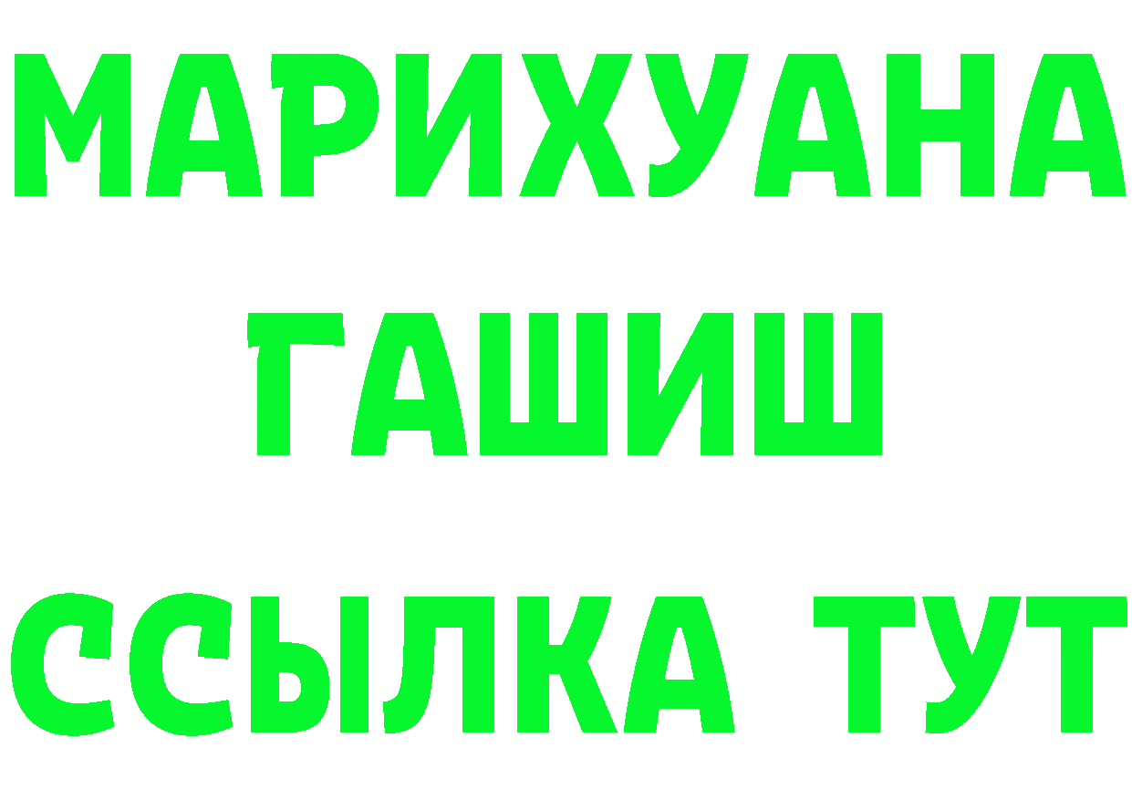 АМФЕТАМИН 97% зеркало это MEGA Хотьково