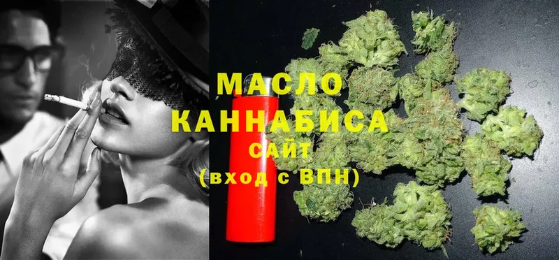 магазин    Хотьково  ТГК THC oil 